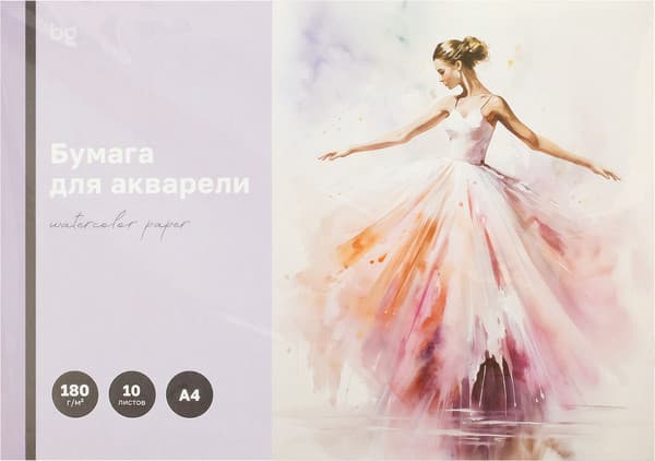Набор бумаги для рисования BG Балерина / БА10А4_60207 2