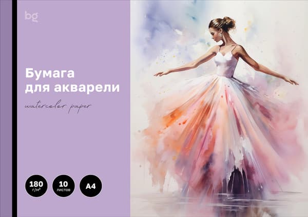 Набор бумаги для рисования BG Балерина / БА10А4_60207