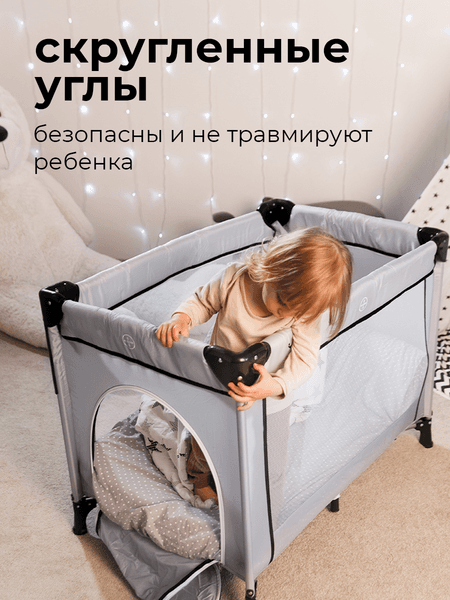 Кровать-манеж Martin Noir Nearby 4