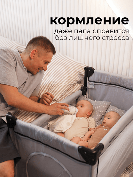 Кровать-манеж Martin Noir Nearby 7