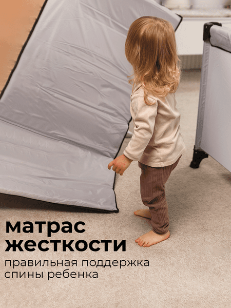 Кровать-манеж Martin Noir Nearby 10