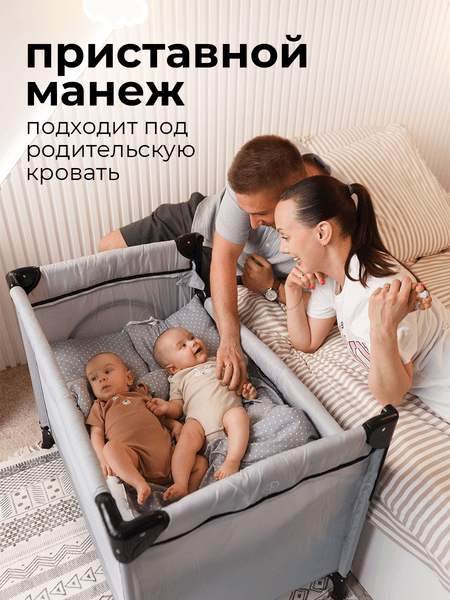 Кровать-манеж Martin Noir Nearby 5
