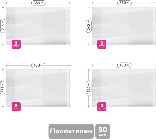 Набор обложек ArtSpace Школа России / SPE.S1.90Н15UST 2