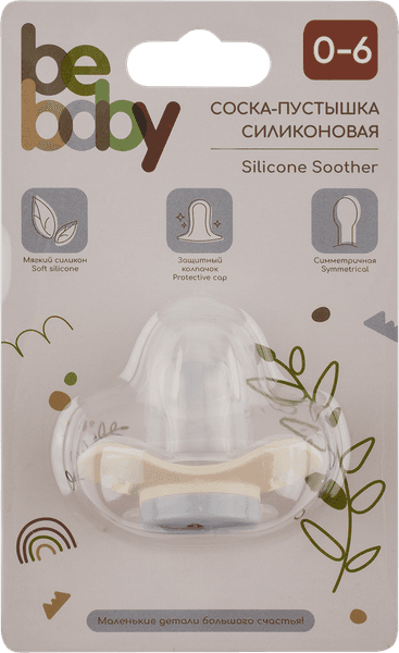 Пустышка Be Baby Силиконовая / LM-9229/1 4