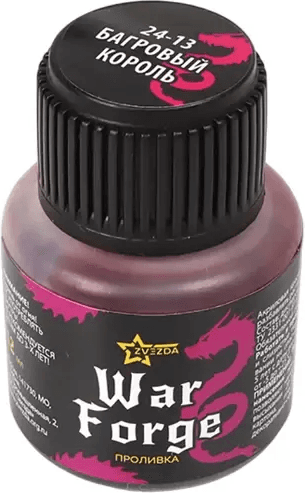 Краска для моделей Звезда Проливка. War Forge / 24-13ZS