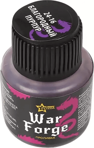 Краска для моделей Звезда Проливка. War Forge / 24-16ZS