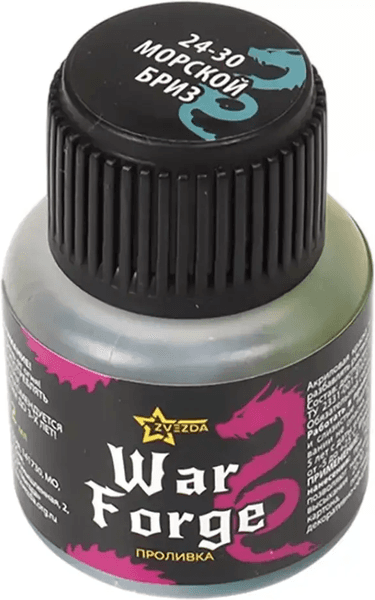 Краска для моделей Звезда Проливка. War Forge / 24-30ZS