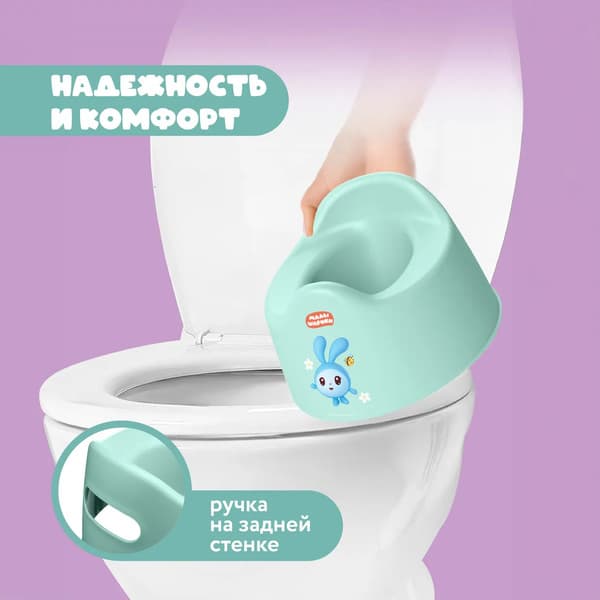 Детский горшок Малышарики 431337409 4