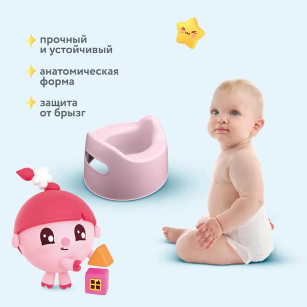 Детский горшок Малышарики 431337405 3