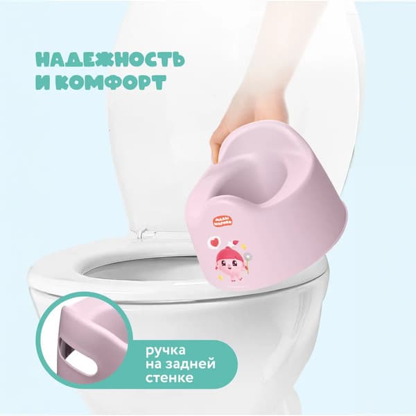 Детский горшок Малышарики 431337405 2