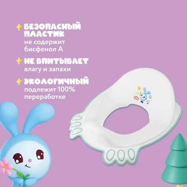Детская накладка на унитаз Малышарики 431336809 5
