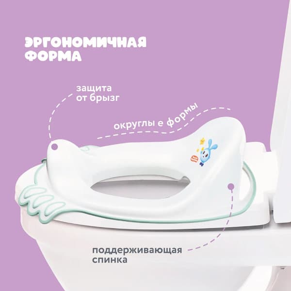 Детская накладка на унитаз Малышарики 431336809 3