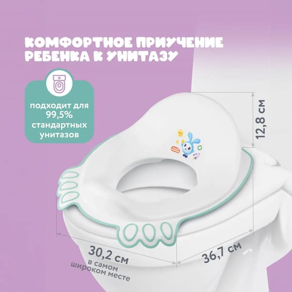Детская накладка на унитаз Малышарики 431336809 10