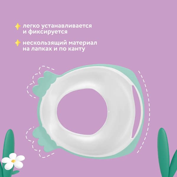 Детская накладка на унитаз Малышарики 431336809 2