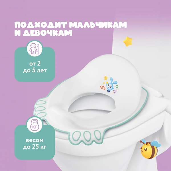Детская накладка на унитаз Малышарики 431336809 4