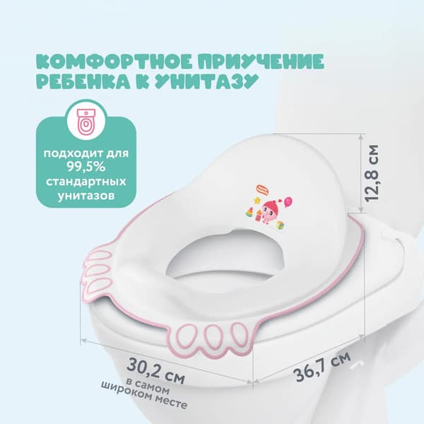 Детская накладка на унитаз Малышарики 431336805 8