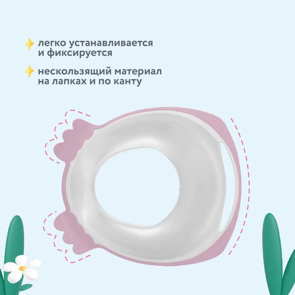 Детская накладка на унитаз Малышарики 431336805 3