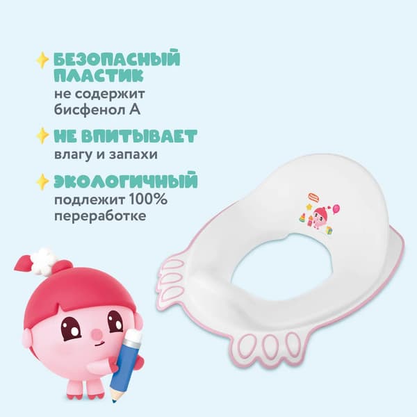 Детская накладка на унитаз Малышарики 431336805 2