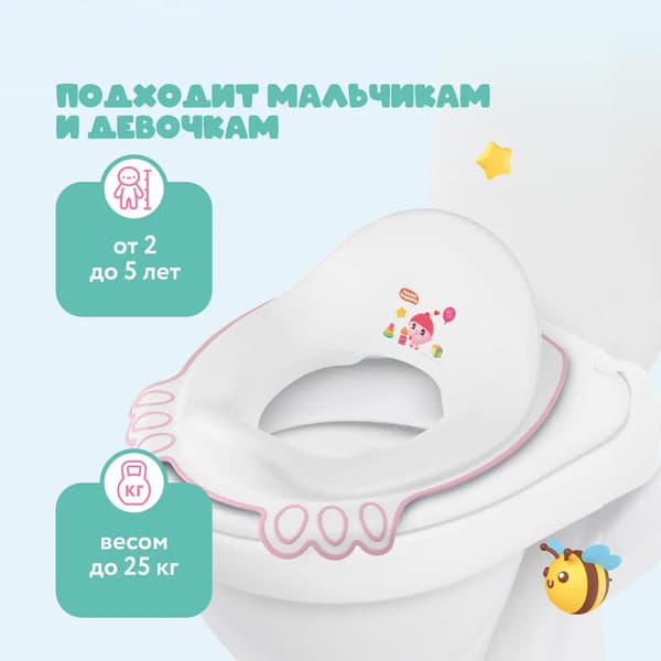 Детская накладка на унитаз Малышарики 431336805 6