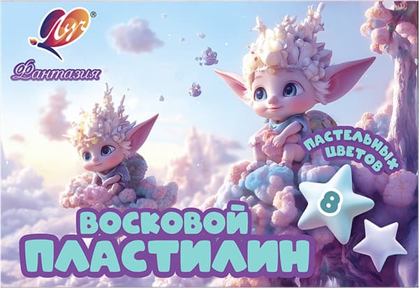 Пластилин восковой ЛУЧ Фантазия / 35С 2289-08