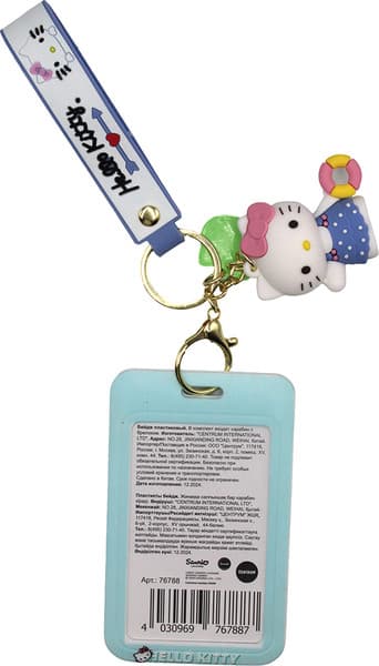 Бейдж Centrum Hello Kitty / 76788 6