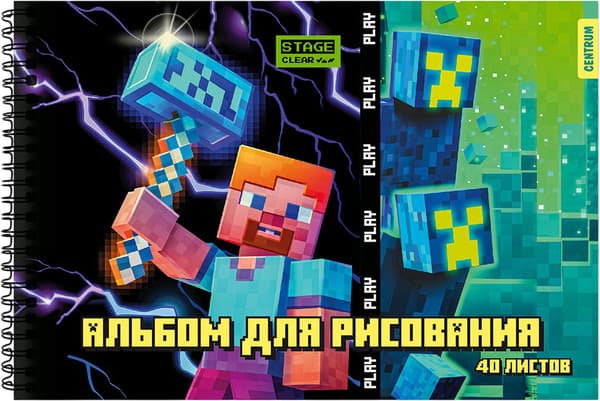 Альбом для рисования Centrum My Game / 76781