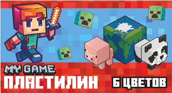 Пластилин Centrum My Game / 77339