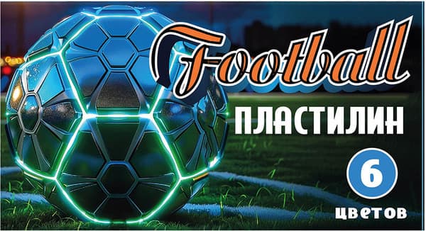 Пластилин Centrum Футбол / 77377