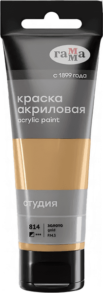 Акриловая краска ГАММА Студия / 280220814