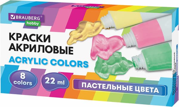 Акриловые краски Brauberg Hobby / 192406