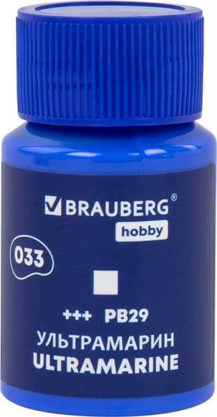 Акриловые краски Brauberg Hobby / 192409 4
