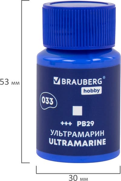 Акриловые краски Brauberg Hobby / 192409 7