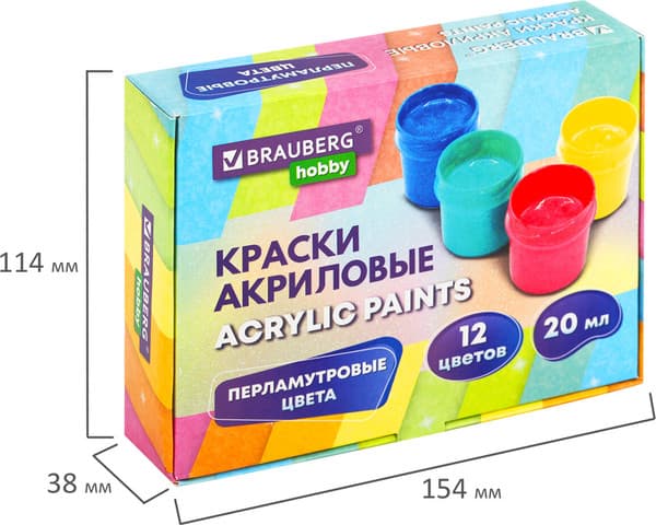 Акриловые краски Brauberg Hobby / 192436 6