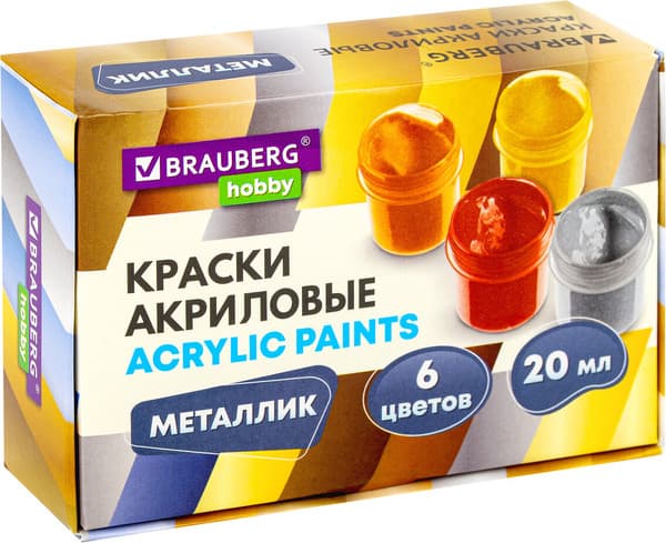 Акриловые краски Brauberg Hobby / 192437
