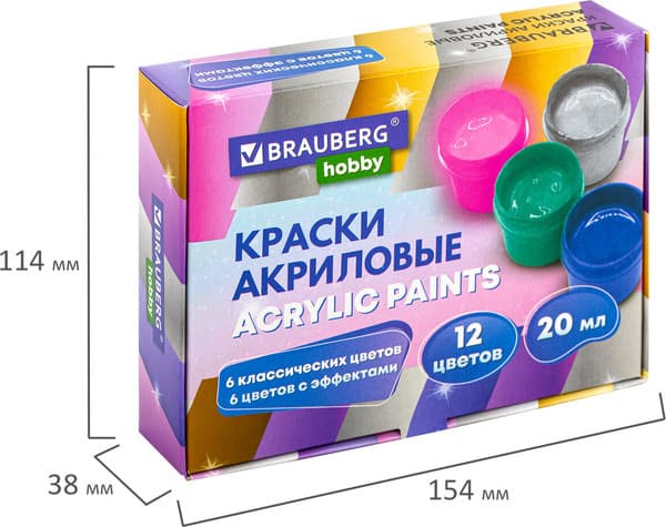 Акриловые краски Brauberg Hobby / 192439 6