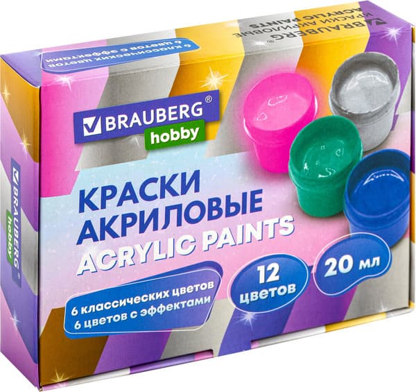 Акриловые краски Brauberg Hobby / 192439