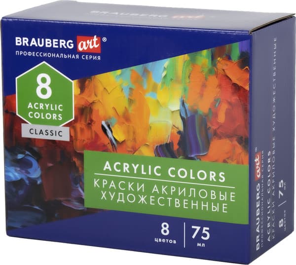 Акриловые краски Brauberg Art Classic / 192425