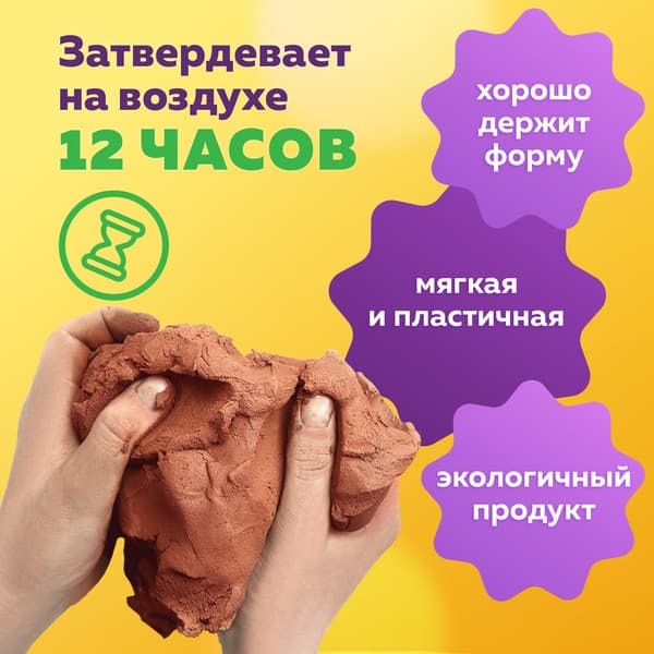 Глина Brauberg Hobby / 665360 3