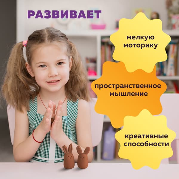 Глина Brauberg Hobby / 665360 6