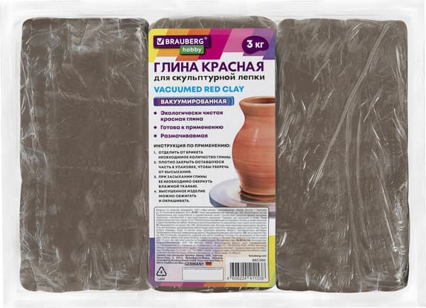 Глина Brauberg Hobby / 665360 9