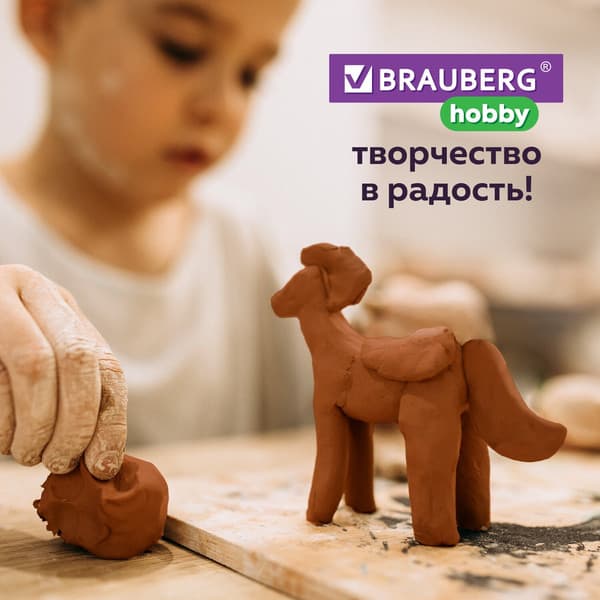 Глина Brauberg Hobby / 665360 7