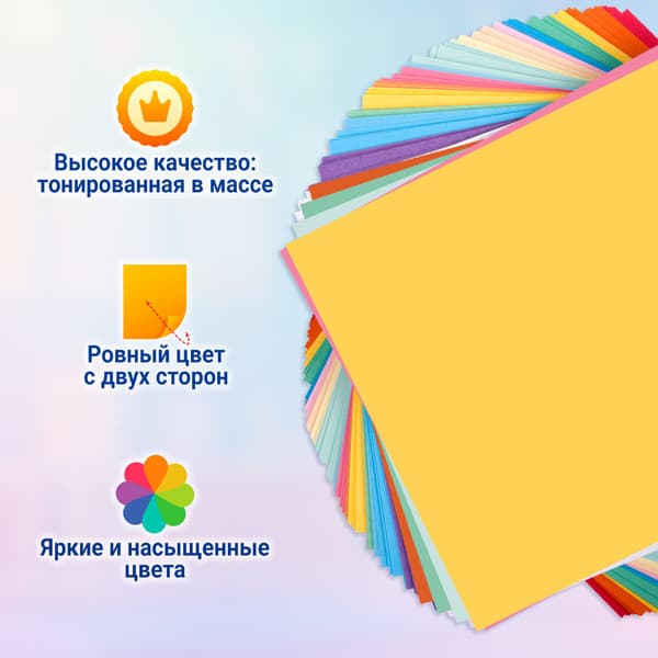 Набор цветной бумаги Остров Сокровищ Для оригами и аппликаций / 116011 3