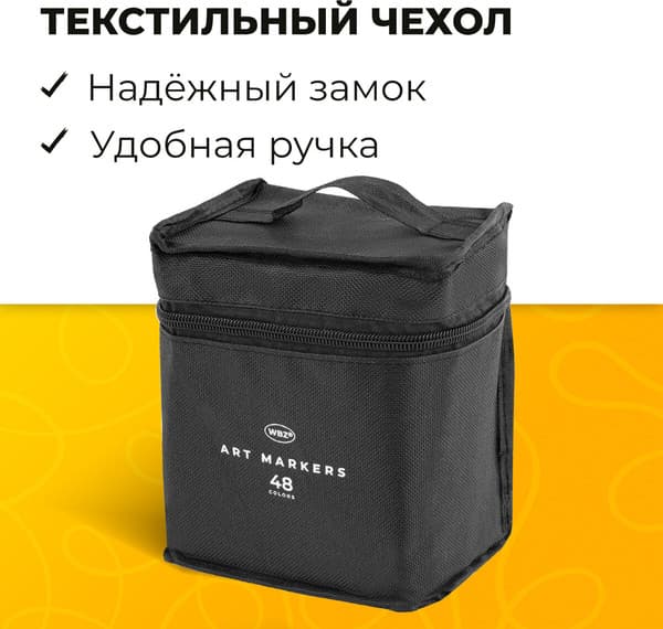 Набор маркеров WBZ 152573 6