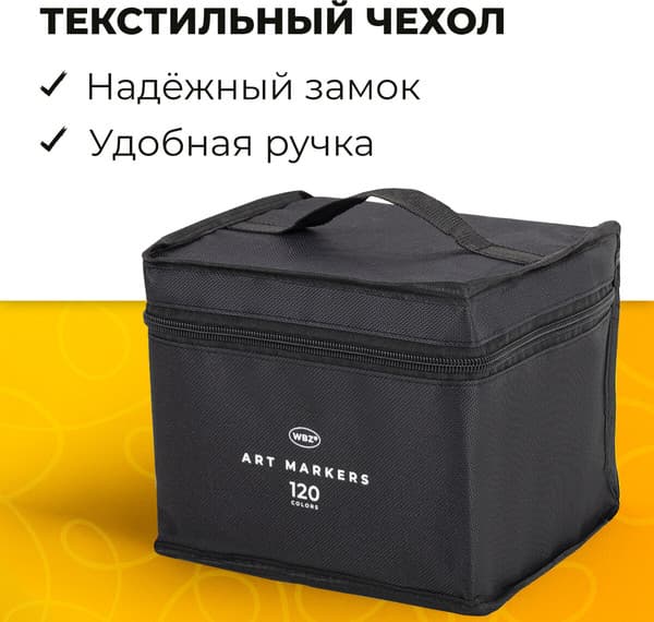 Набор маркеров WBZ 152576 4