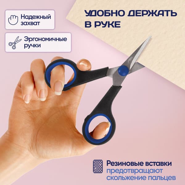 Ножницы канцелярские Остров Сокровищ 237104 3