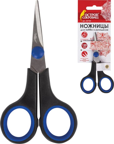 Ножницы канцелярские Остров Сокровищ 237104 7