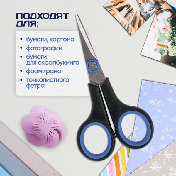 Ножницы канцелярские Остров Сокровищ 237104 5