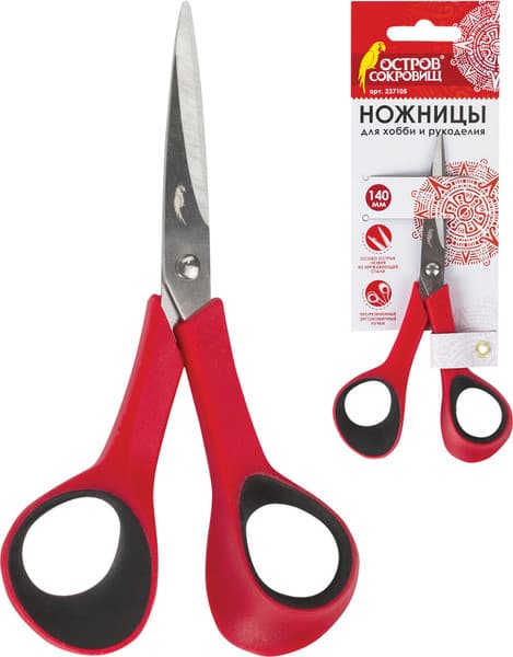 Ножницы канцелярские Остров Сокровищ 237105 7