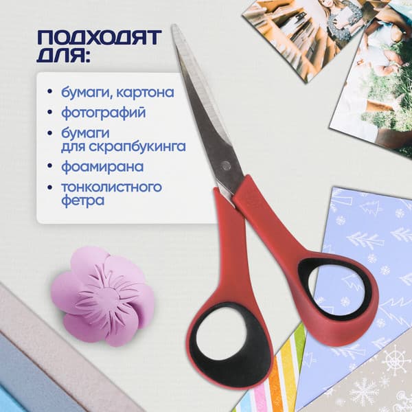 Ножницы канцелярские Остров Сокровищ 237105 5