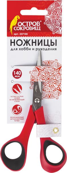 Ножницы канцелярские Остров Сокровищ 237105 8